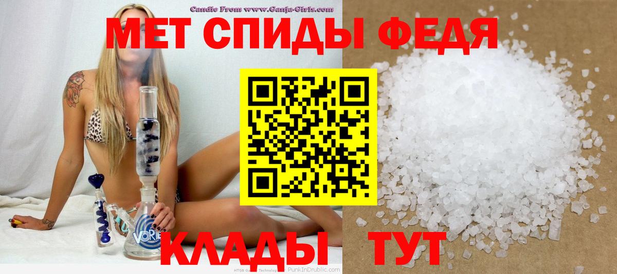 Amphetamine 97% Копейск