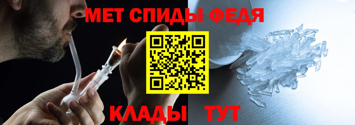 блэк спрут зеркало  Вход с VPN  Копейск  Амфетамин Розовый  АМФЕТАМИН 