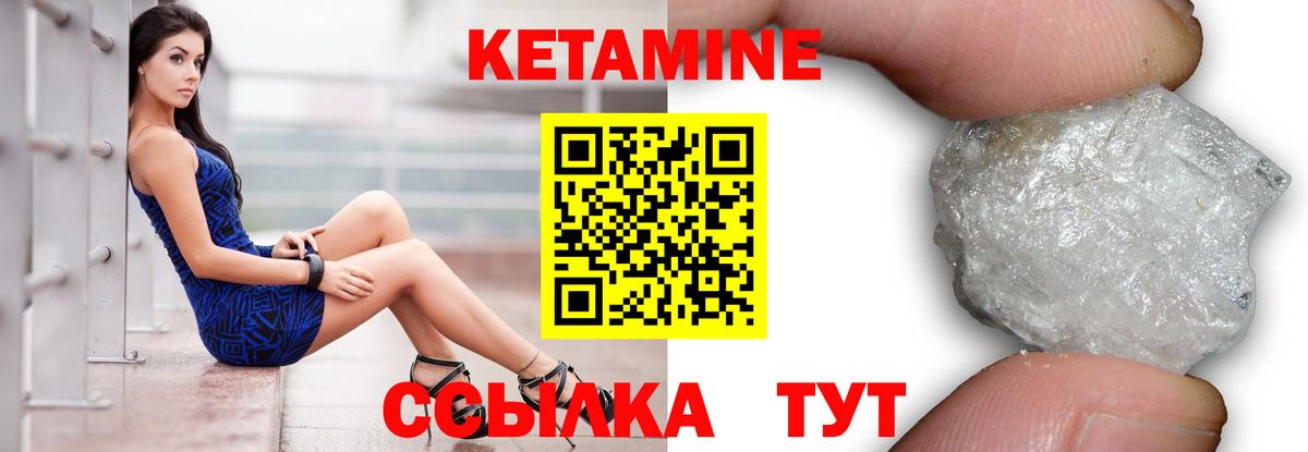 мега как войти  Вход с VPN  Копейск  КЕТАМИН ketamine 