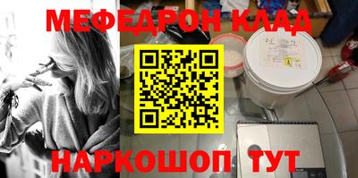 mdpv Будённовск