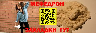mdpv Будённовск