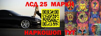 2c-b Бугуруслан
