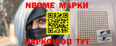 2c-b Бугуруслан