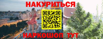 2c-b Бугуруслан