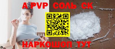mdpv Будённовск