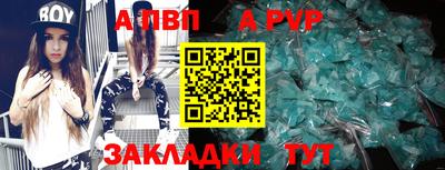 mdpv Будённовск