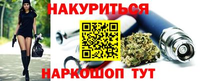 мяу мяу мука Бузулук
