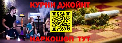 2c-b Бугуруслан