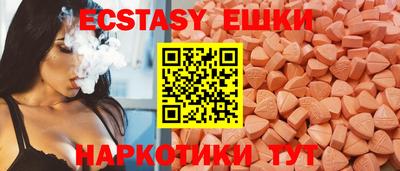 мяу мяу мука Бузулук