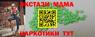 2c-b Бугуруслан