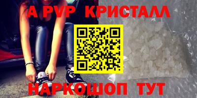 mdpv Будённовск
