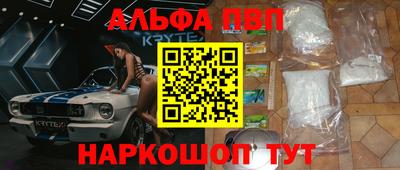 2c-b Бугуруслан