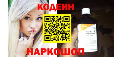 2c-b Бугуруслан