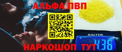 mdpv Будённовск