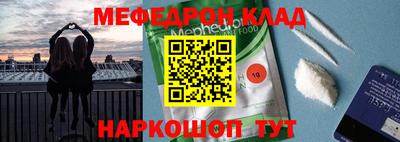 mdpv Будённовск