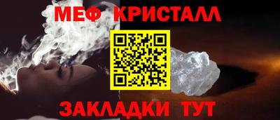 2c-b Бугуруслан