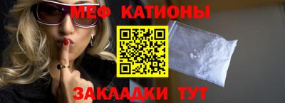 мяу мяу мука Бузулук