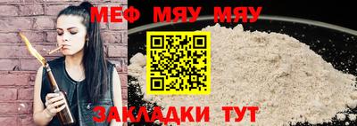 2c-b Бугуруслан