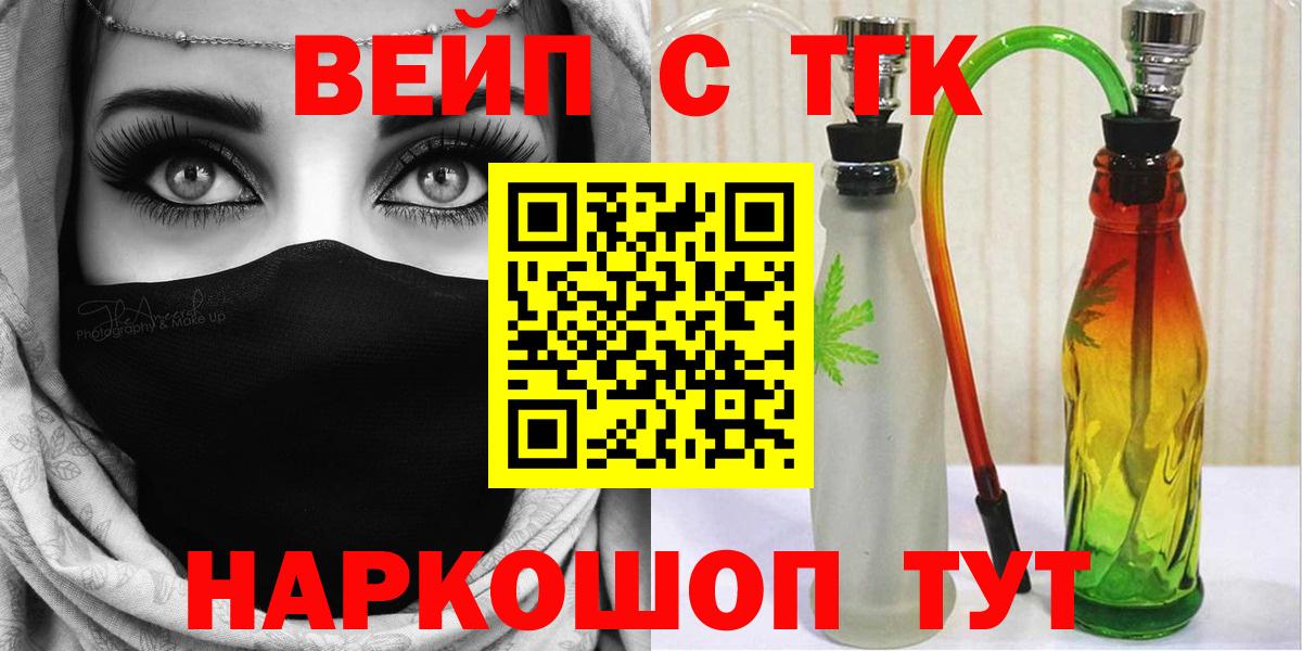 купить  цена  Дистиллят ТГК Wax  Вход с VPN  Копейск 