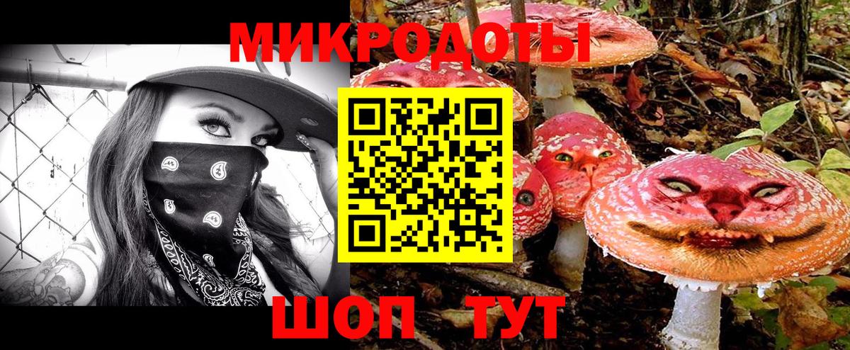 Галлюциногенные грибы ЛСД Копейск